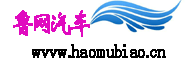 (http://wvvw.haomubiao.cn/,ҳ)